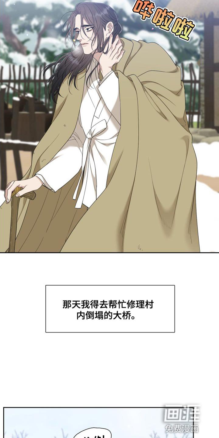 第130章：【番外】唯一没有兑现的承诺