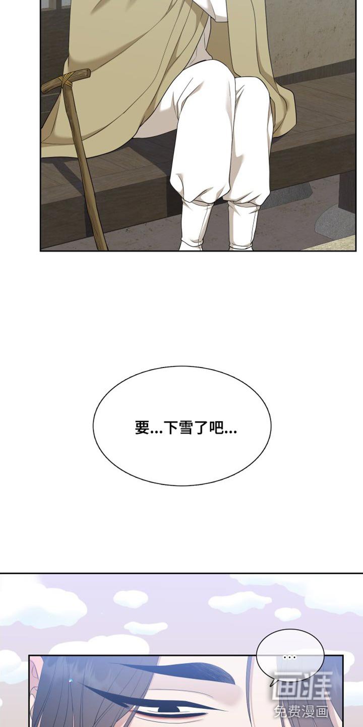 第130章：【番外】唯一没有兑现的承诺