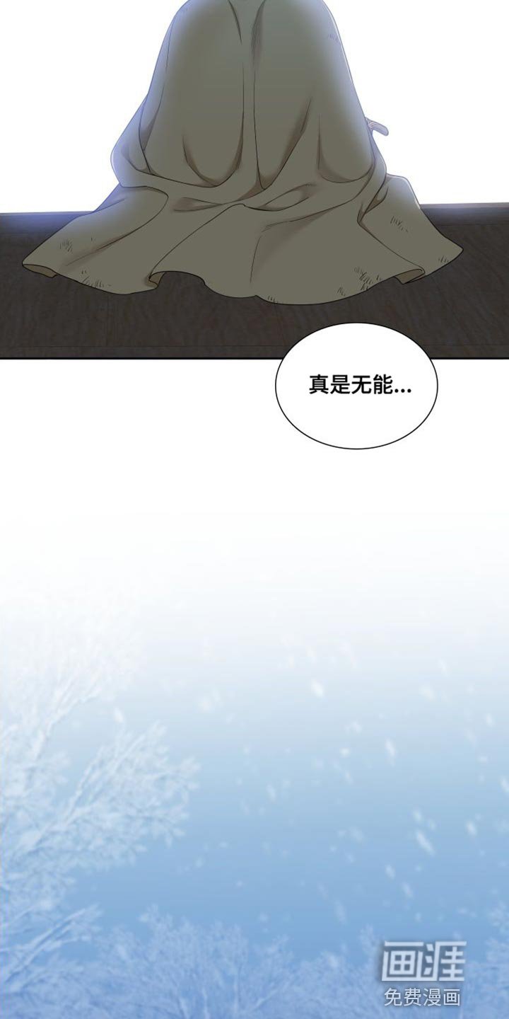 第130章：【番外】唯一没有兑现的承诺