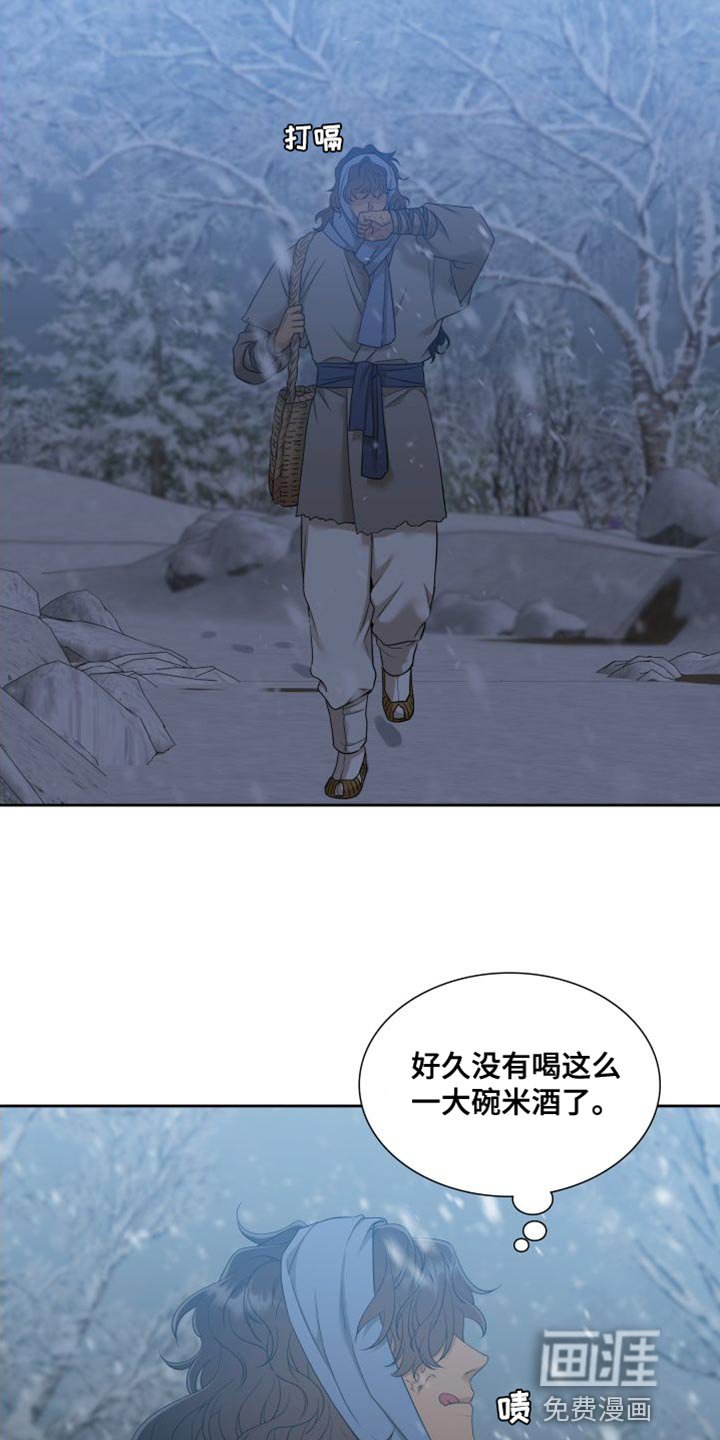 第130章：【番外】唯一没有兑现的承诺