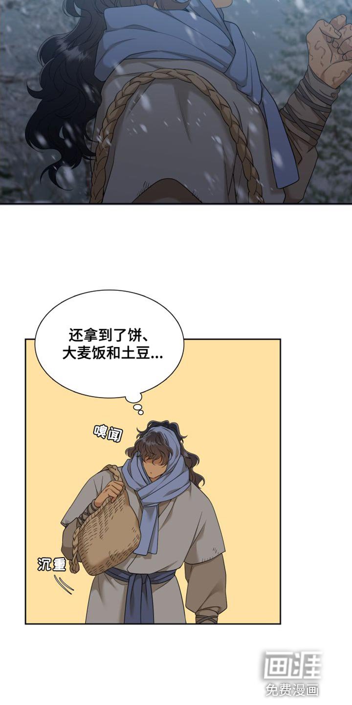 第130章：【番外】唯一没有兑现的承诺