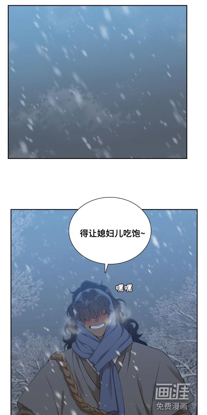 第130章：【番外】唯一没有兑现的承诺