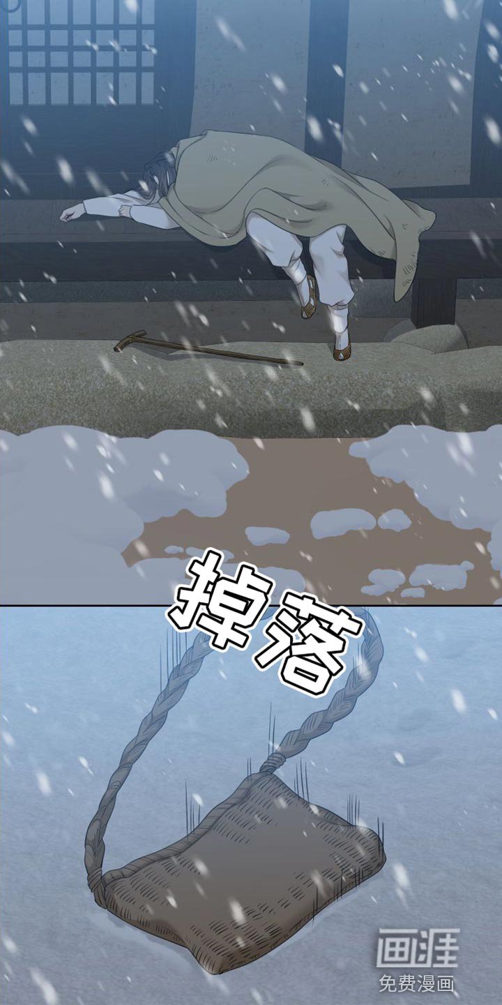 第130章：【番外】唯一没有兑现的承诺