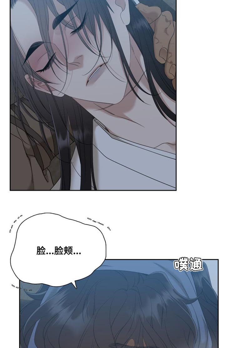 第130章：【番外】唯一没有兑现的承诺