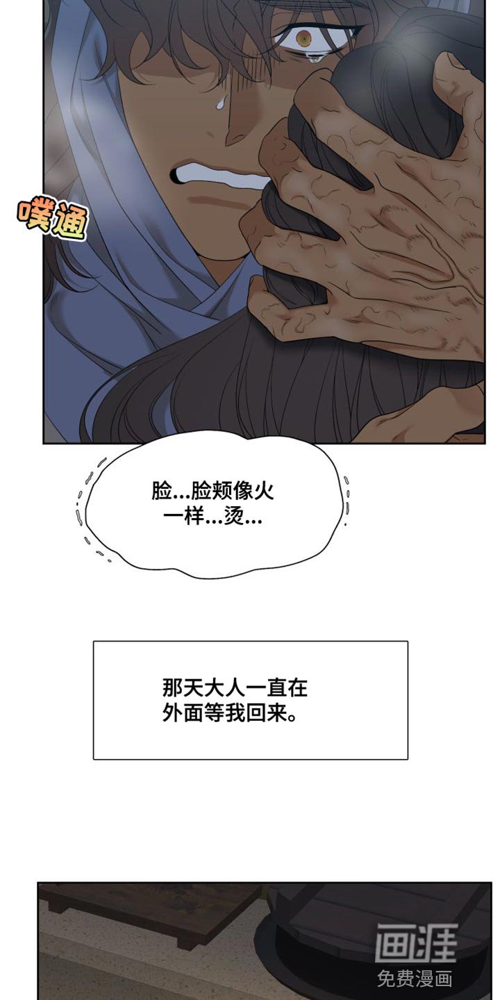 第130章：【番外】唯一没有兑现的承诺