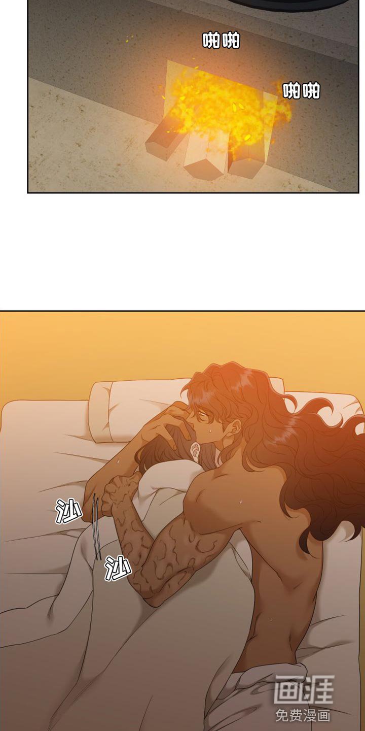 第130章：【番外】唯一没有兑现的承诺