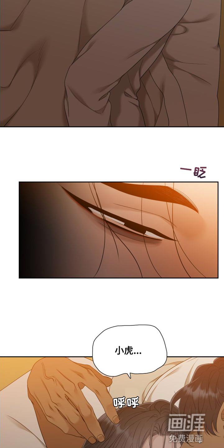 第130章：【番外】唯一没有兑现的承诺