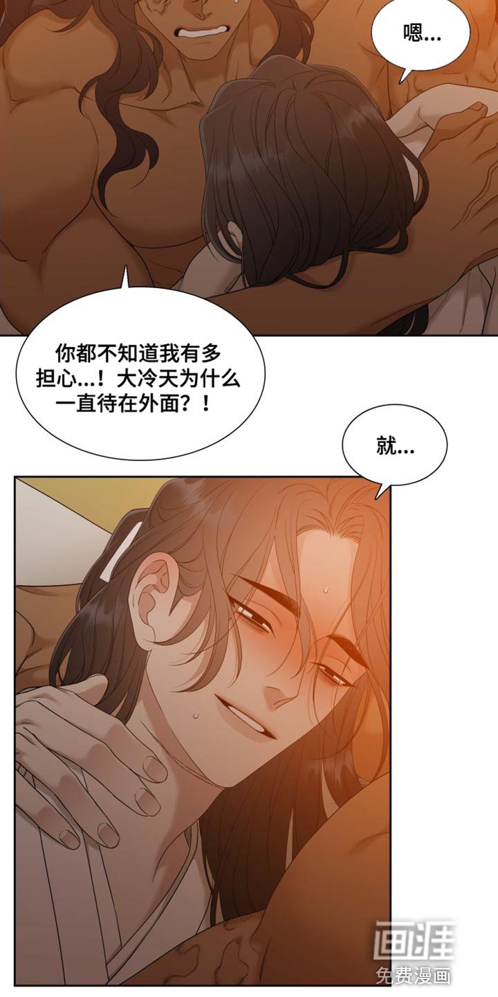 第130章：【番外】唯一没有兑现的承诺