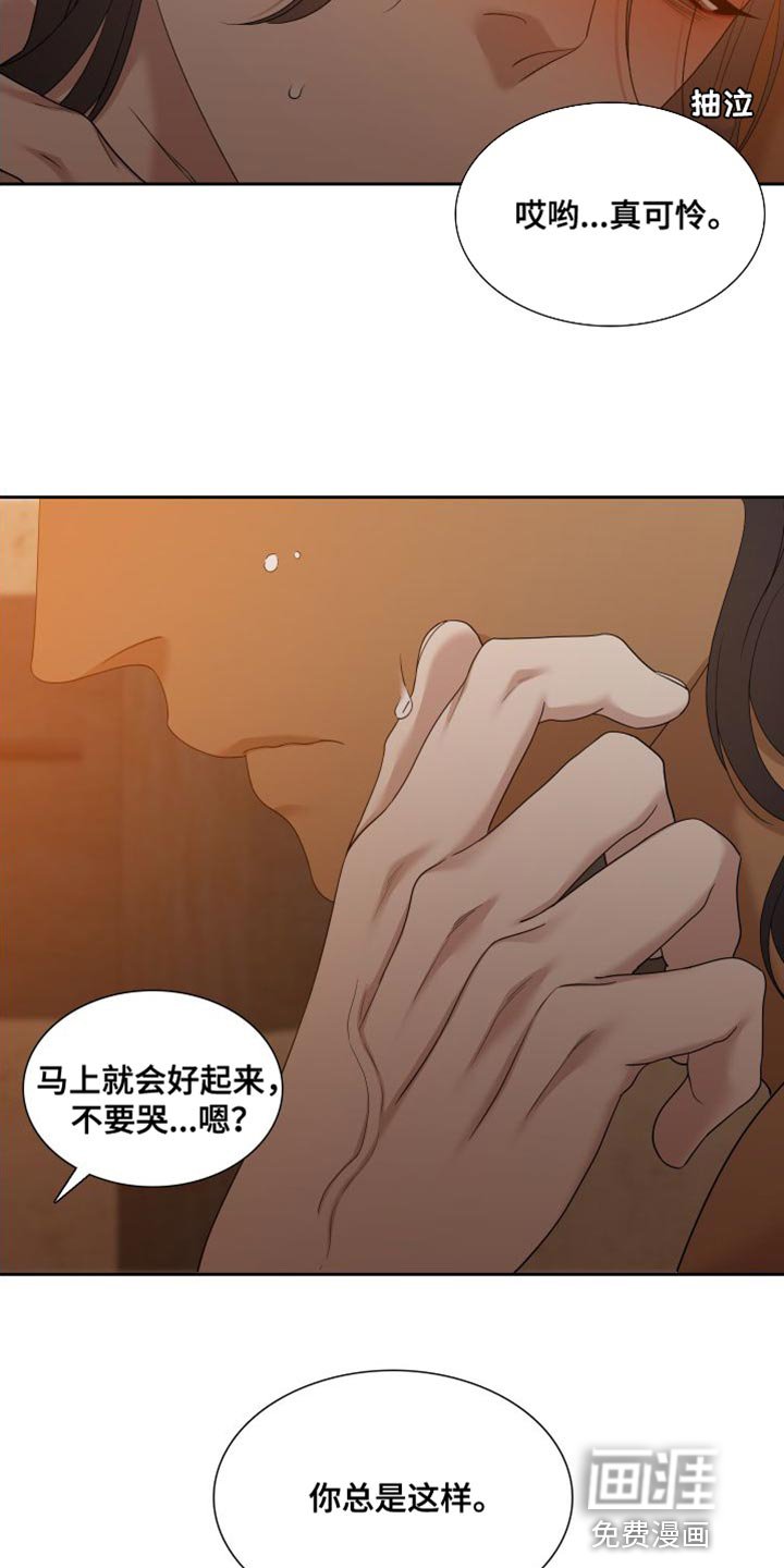第130章：【番外】唯一没有兑现的承诺