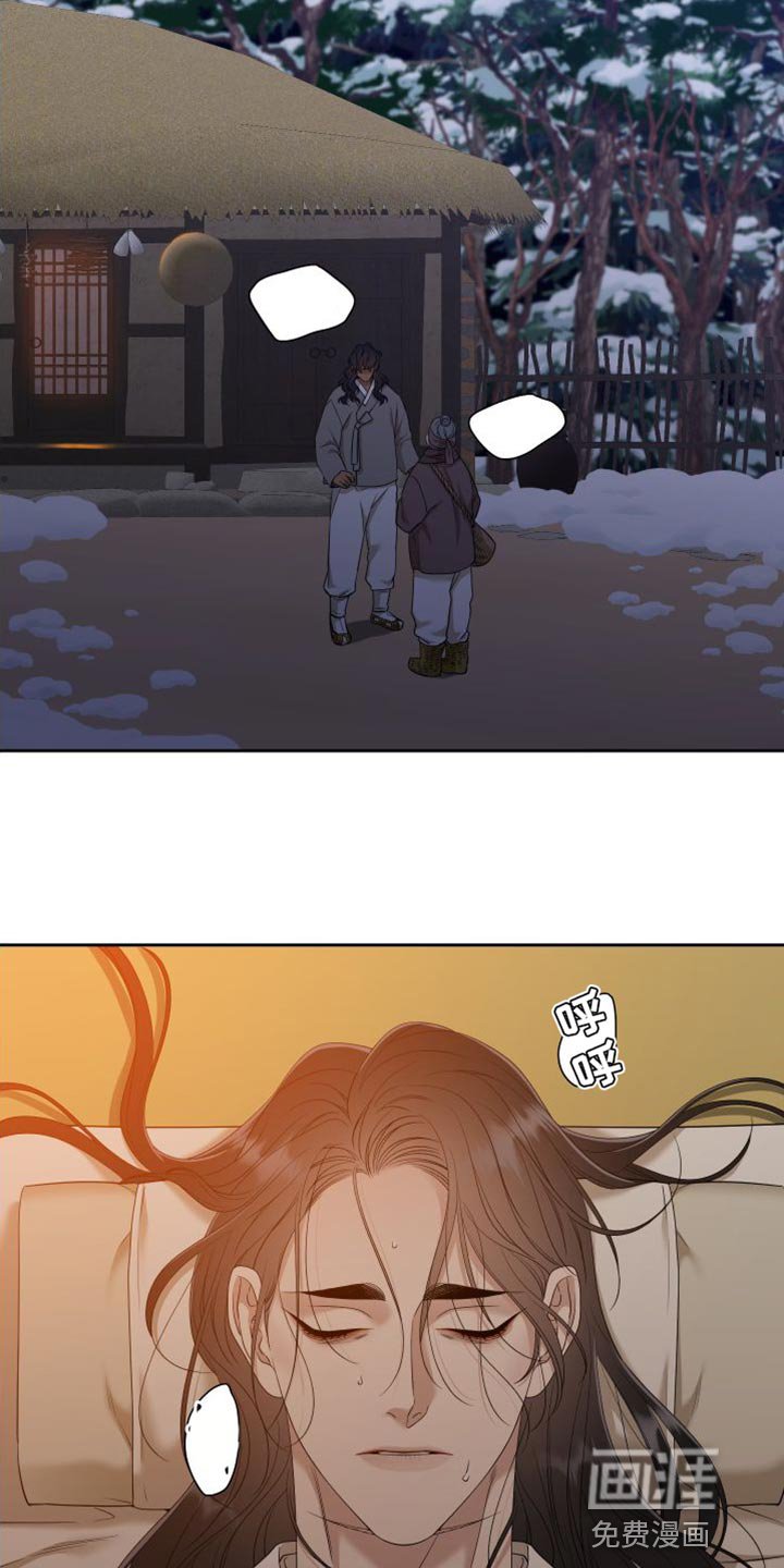 第130章：【番外】唯一没有兑现的承诺