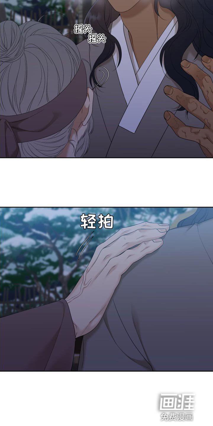 第130章：【番外】唯一没有兑现的承诺
