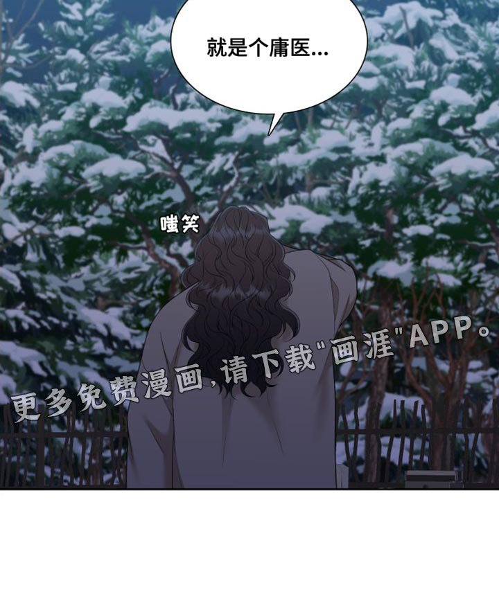 第130章：【番外】唯一没有兑现的承诺