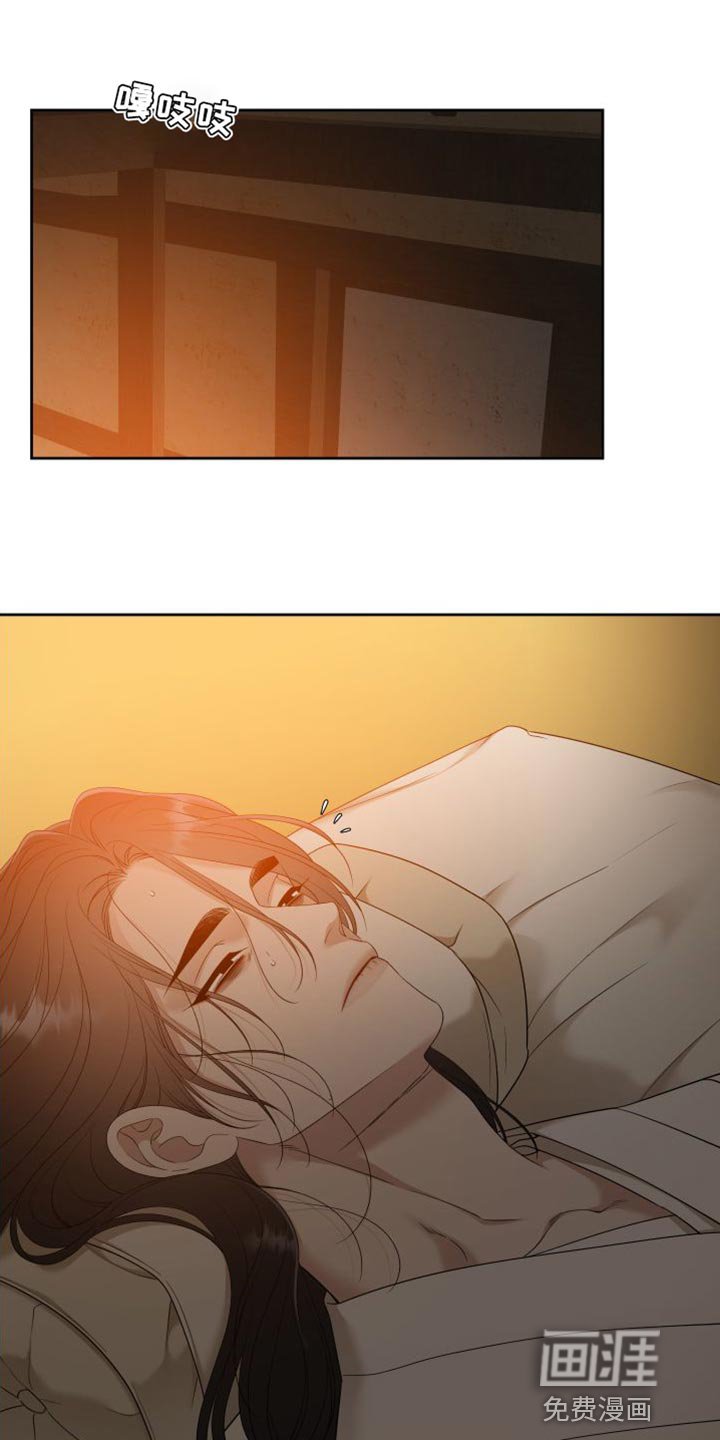 第131章：【番外】伤心的梦