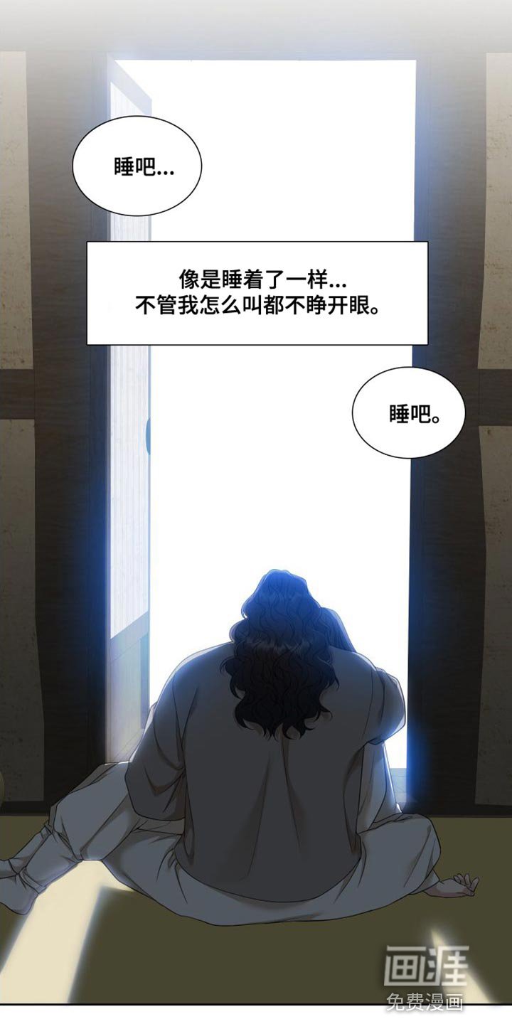 第131章：【番外】伤心的梦