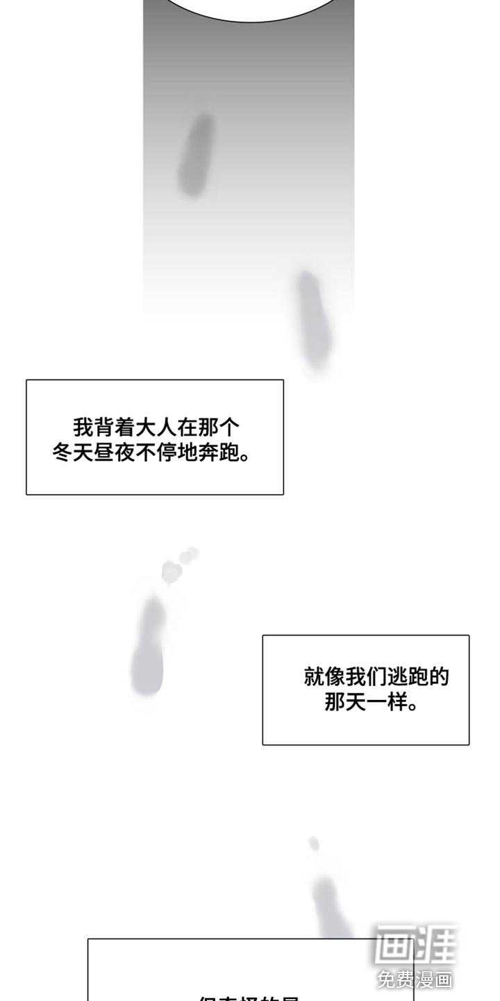 第131章：【番外】伤心的梦