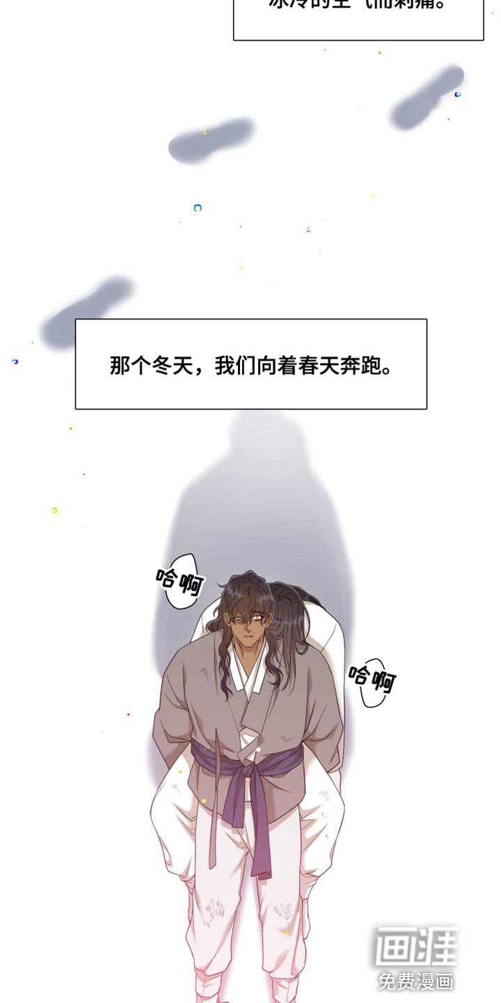 第131章：【番外】伤心的梦