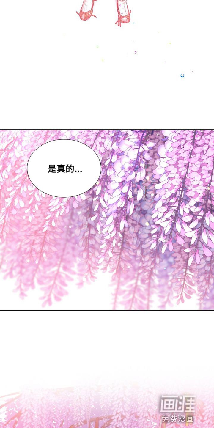 第131章：【番外】伤心的梦