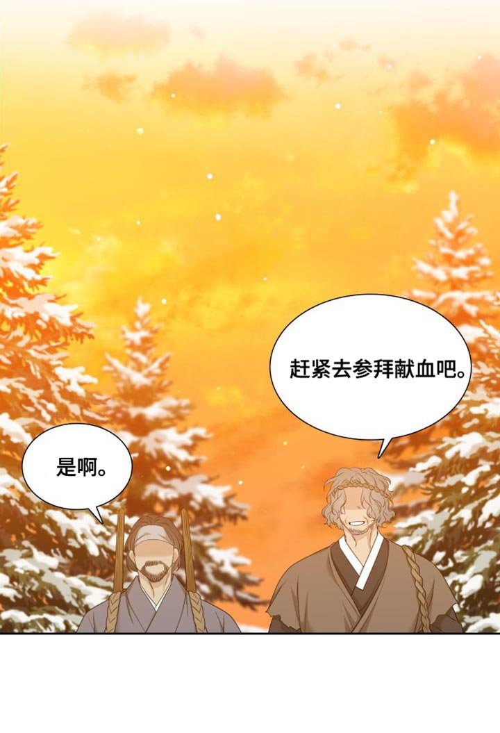 第131章：【番外】伤心的梦