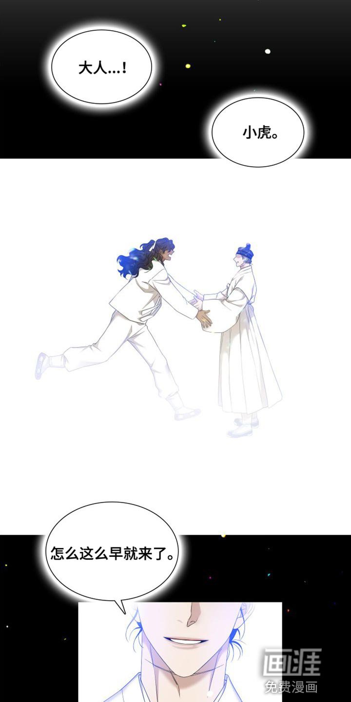第131章：【番外】伤心的梦