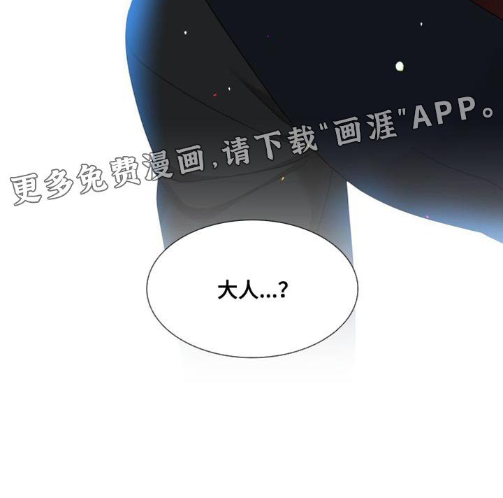 第131章：【番外】伤心的梦