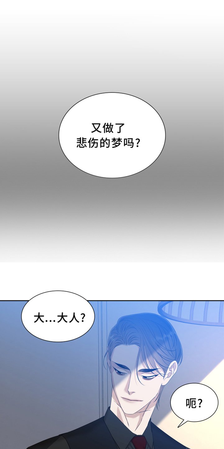 第132章：【番外】等待