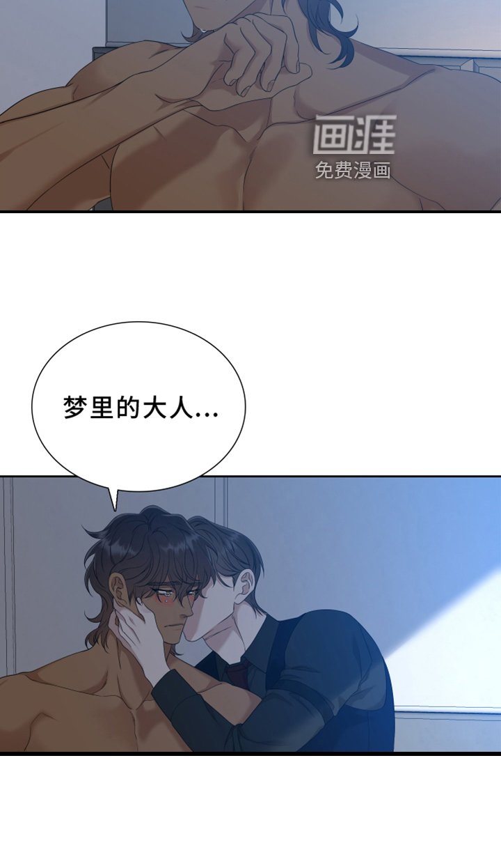 第132章：【番外】等待