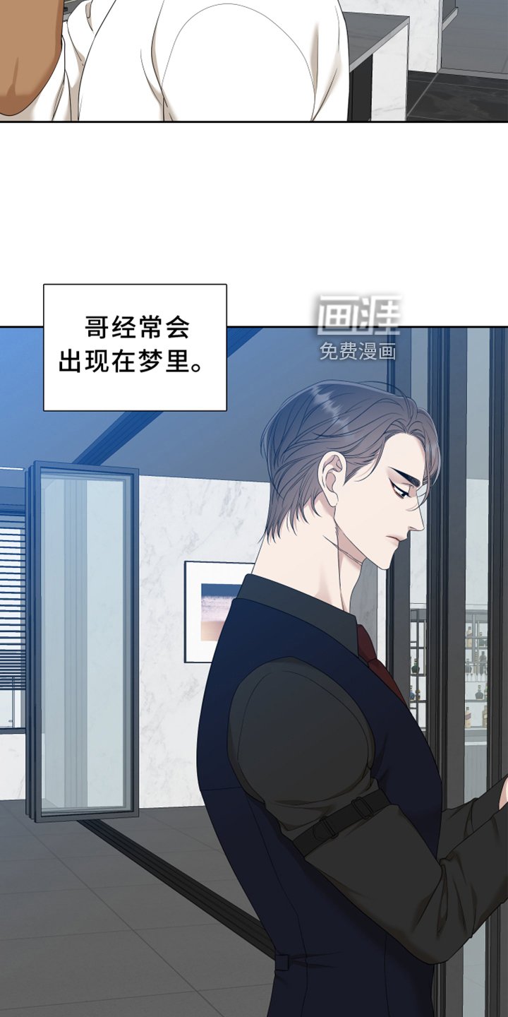 第132章：【番外】等待
