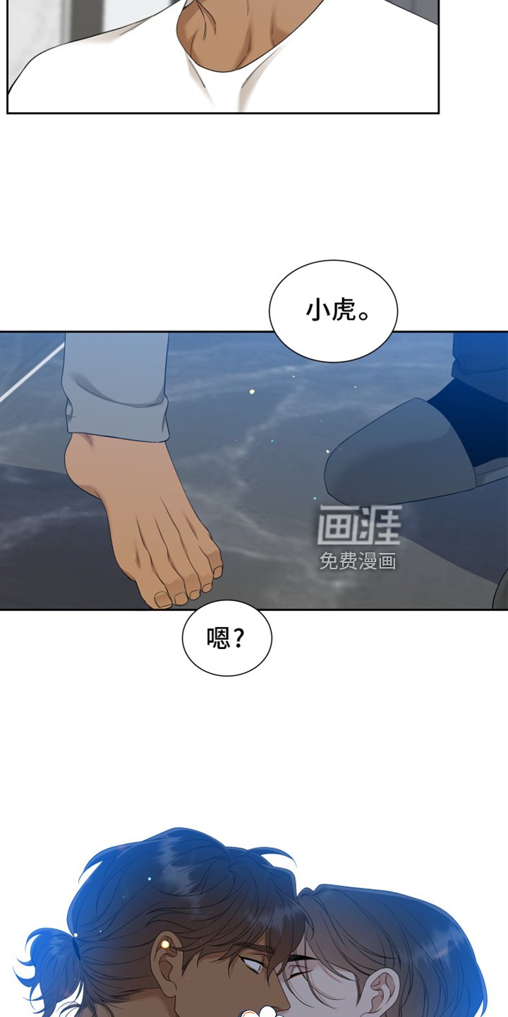 第132章：【番外】等待