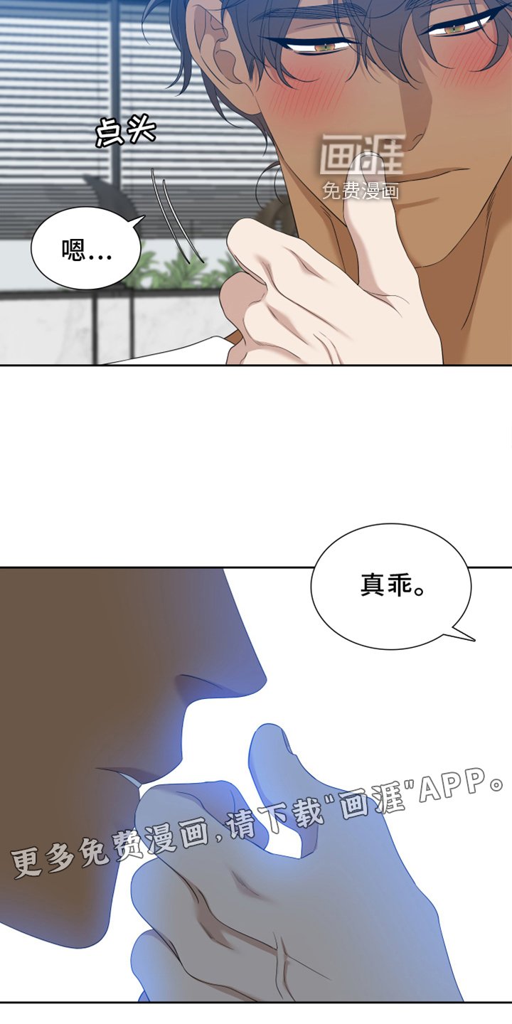 第132章：【番外】等待