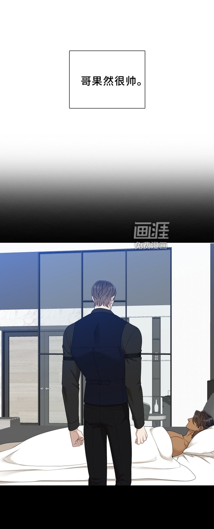 第132章：【番外】等待