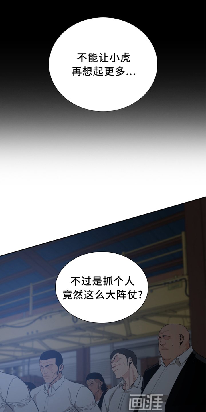 第132章：【番外】等待