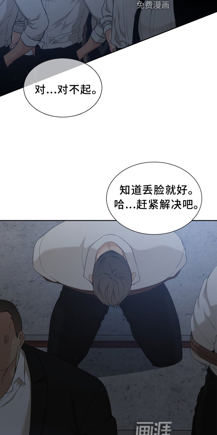 第132章：【番外】等待