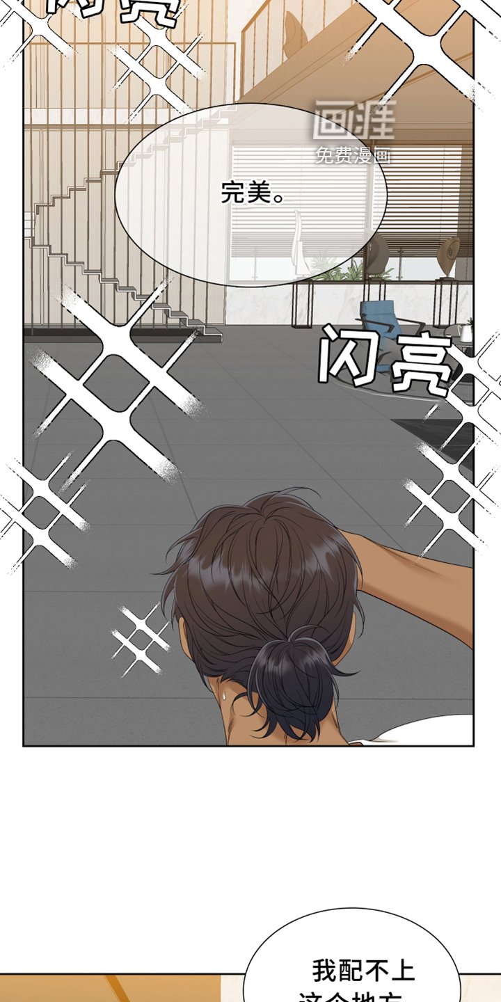 第132章：【番外】等待