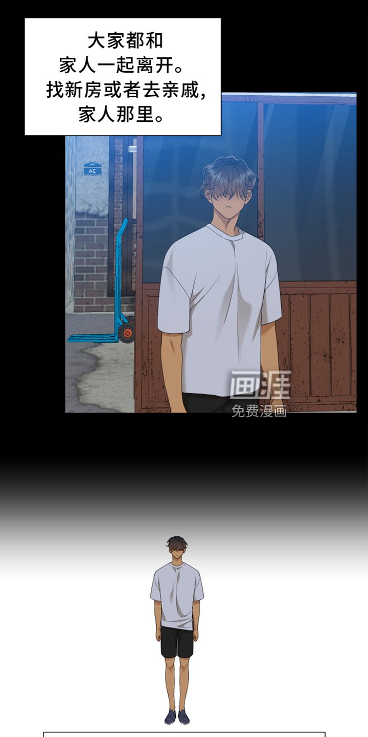 第133章：【番外】试验