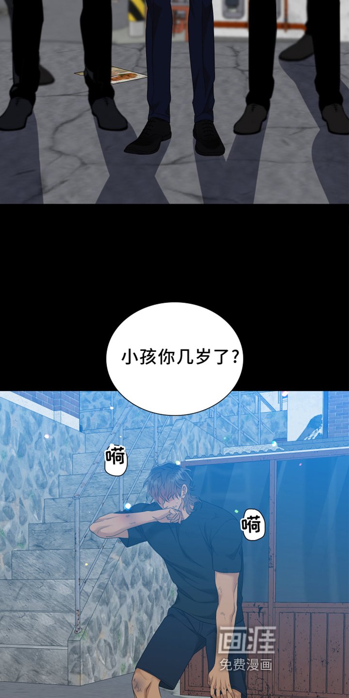 第133章：【番外】试验