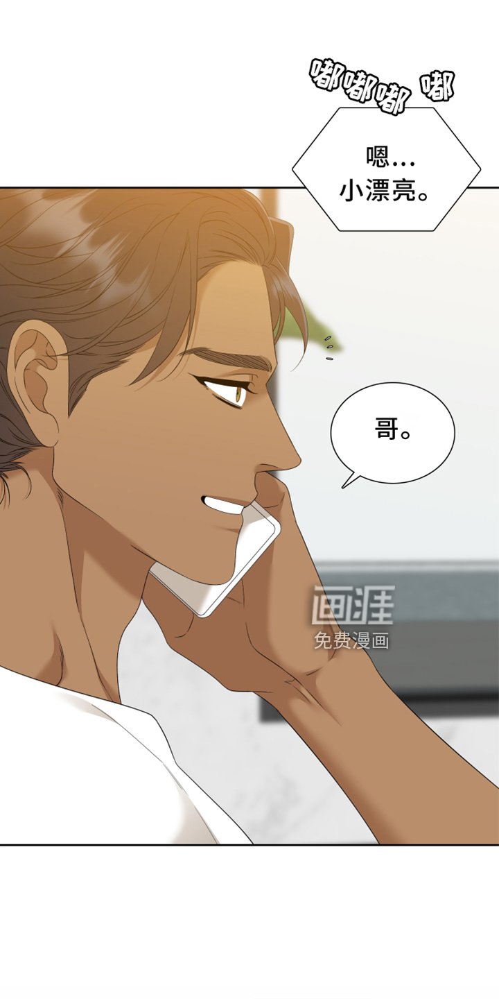 第133章：【番外】试验
