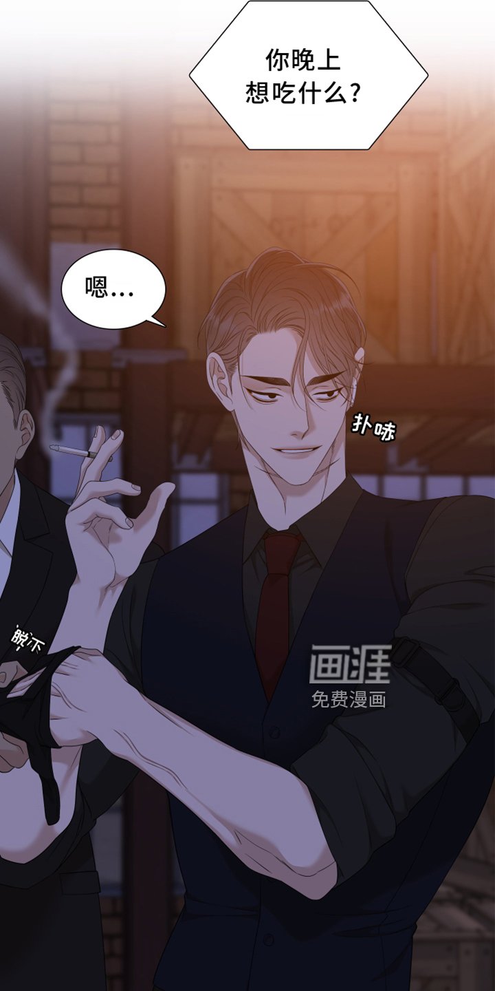 第133章：【番外】试验