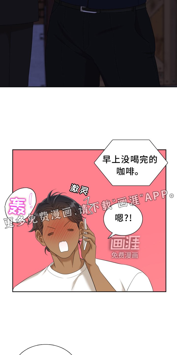 第133章：【番外】试验