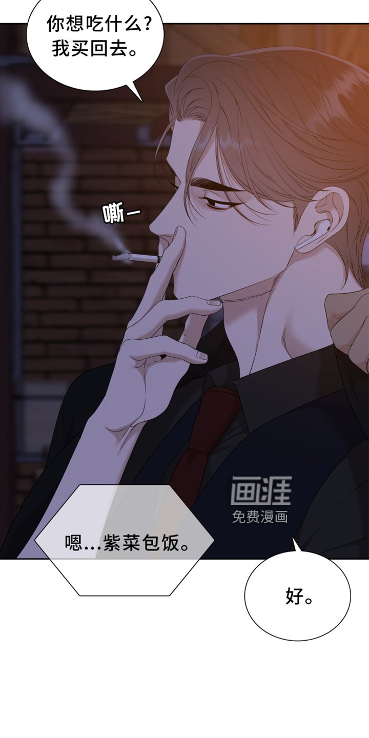 第133章：【番外】试验