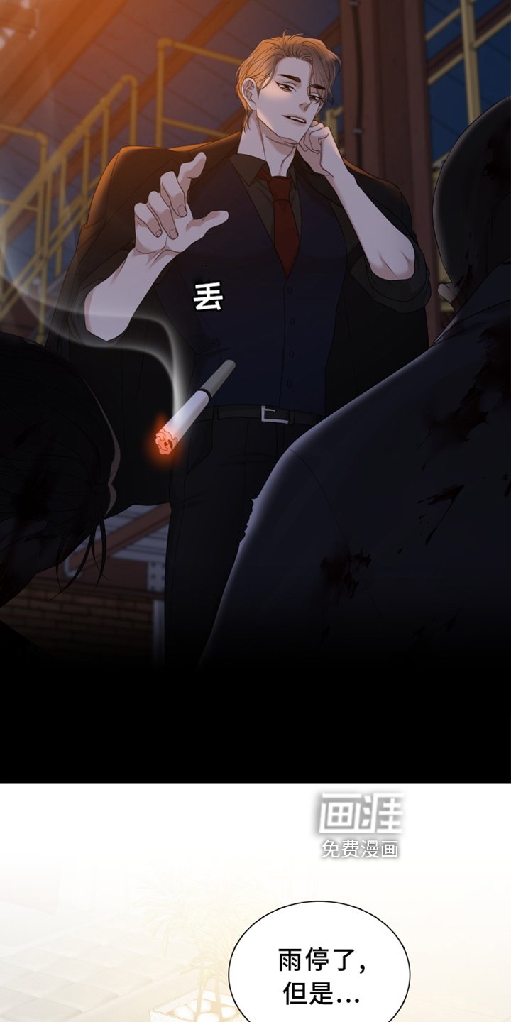 第133章：【番外】试验
