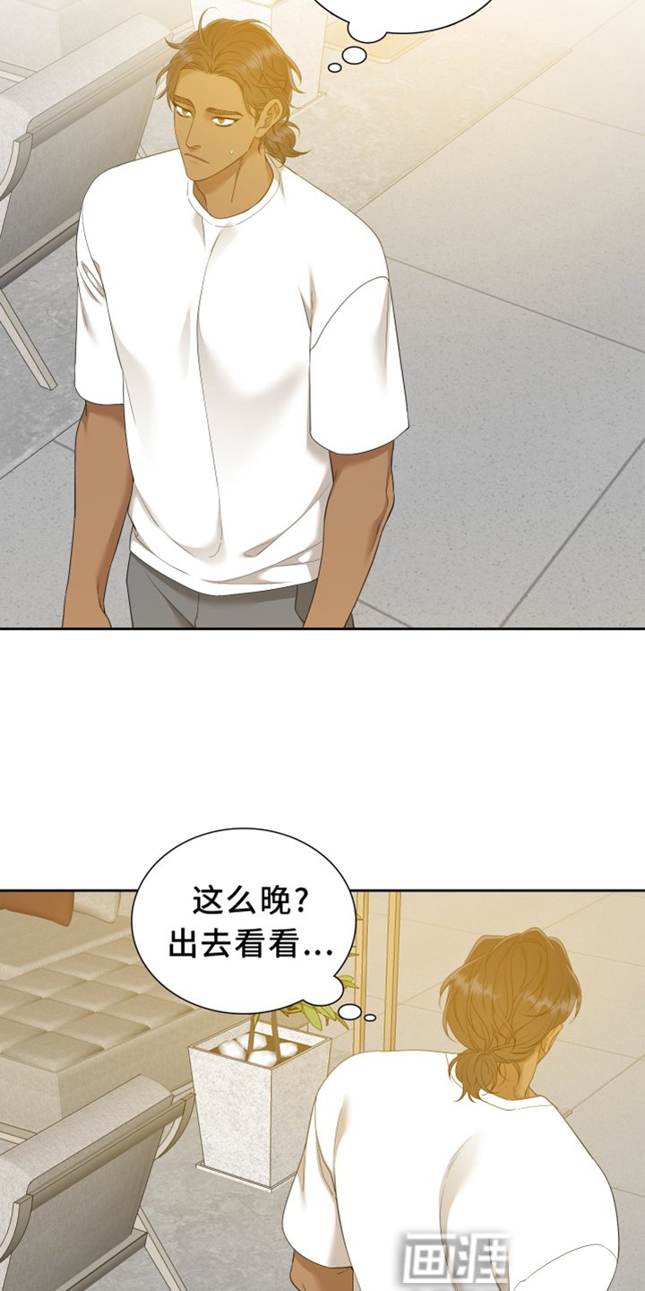 第133章：【番外】试验
