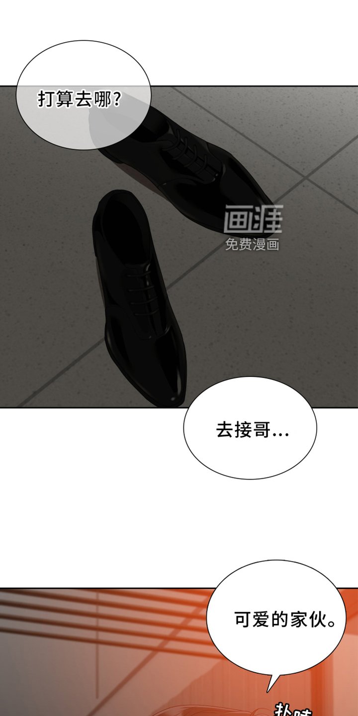 第133章：【番外】试验