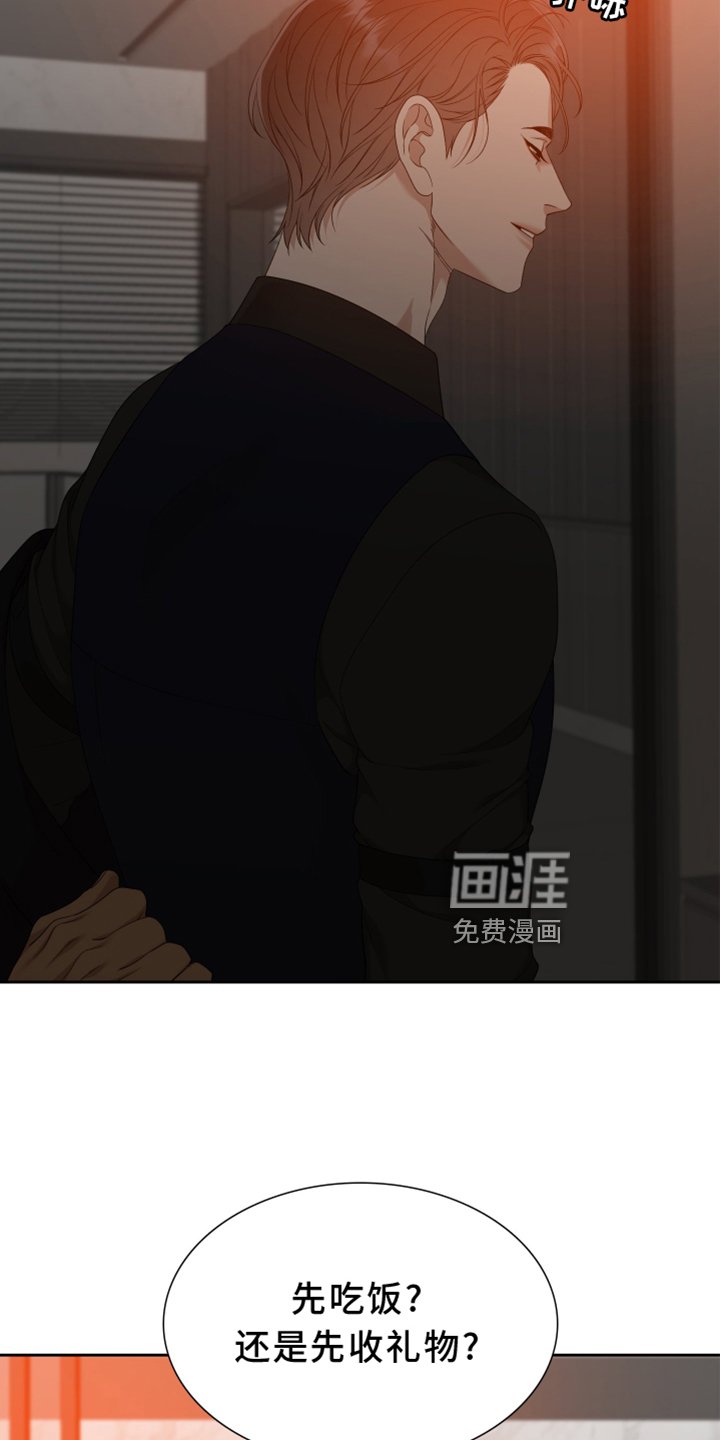 第133章：【番外】试验