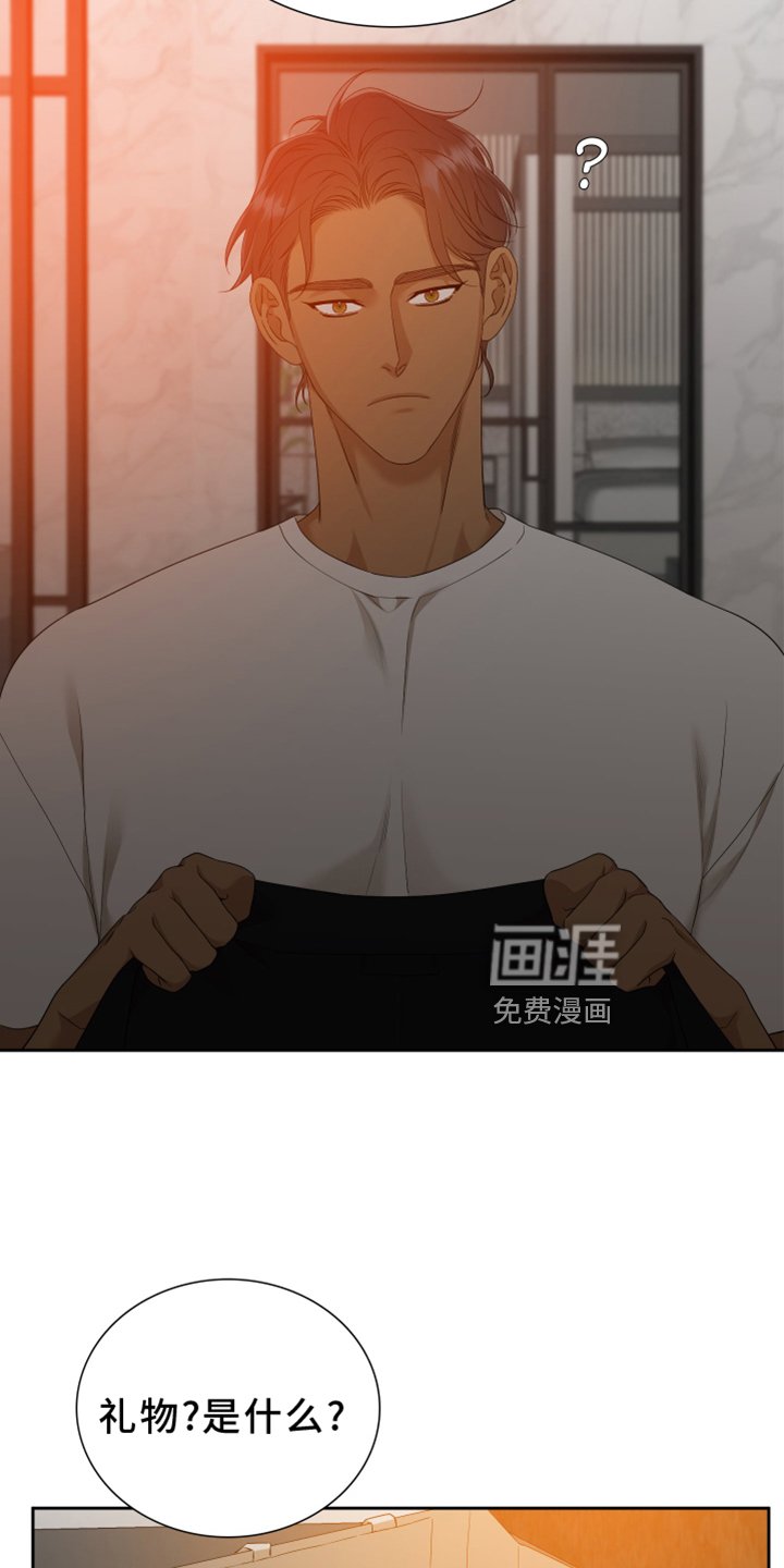 第133章：【番外】试验