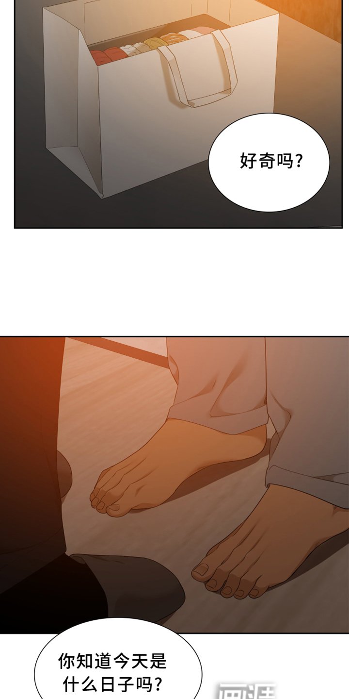 第133章：【番外】试验
