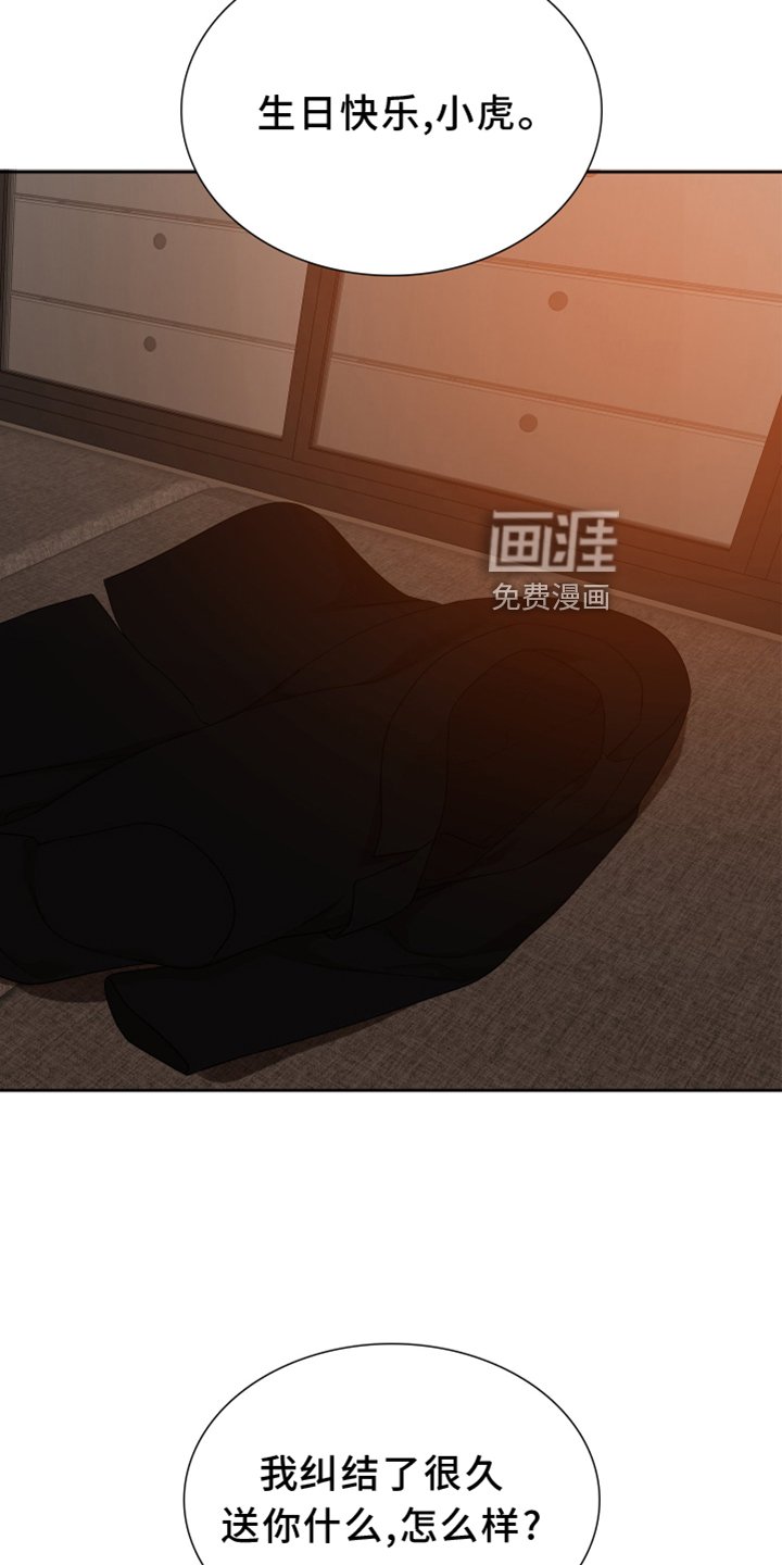 第133章：【番外】试验