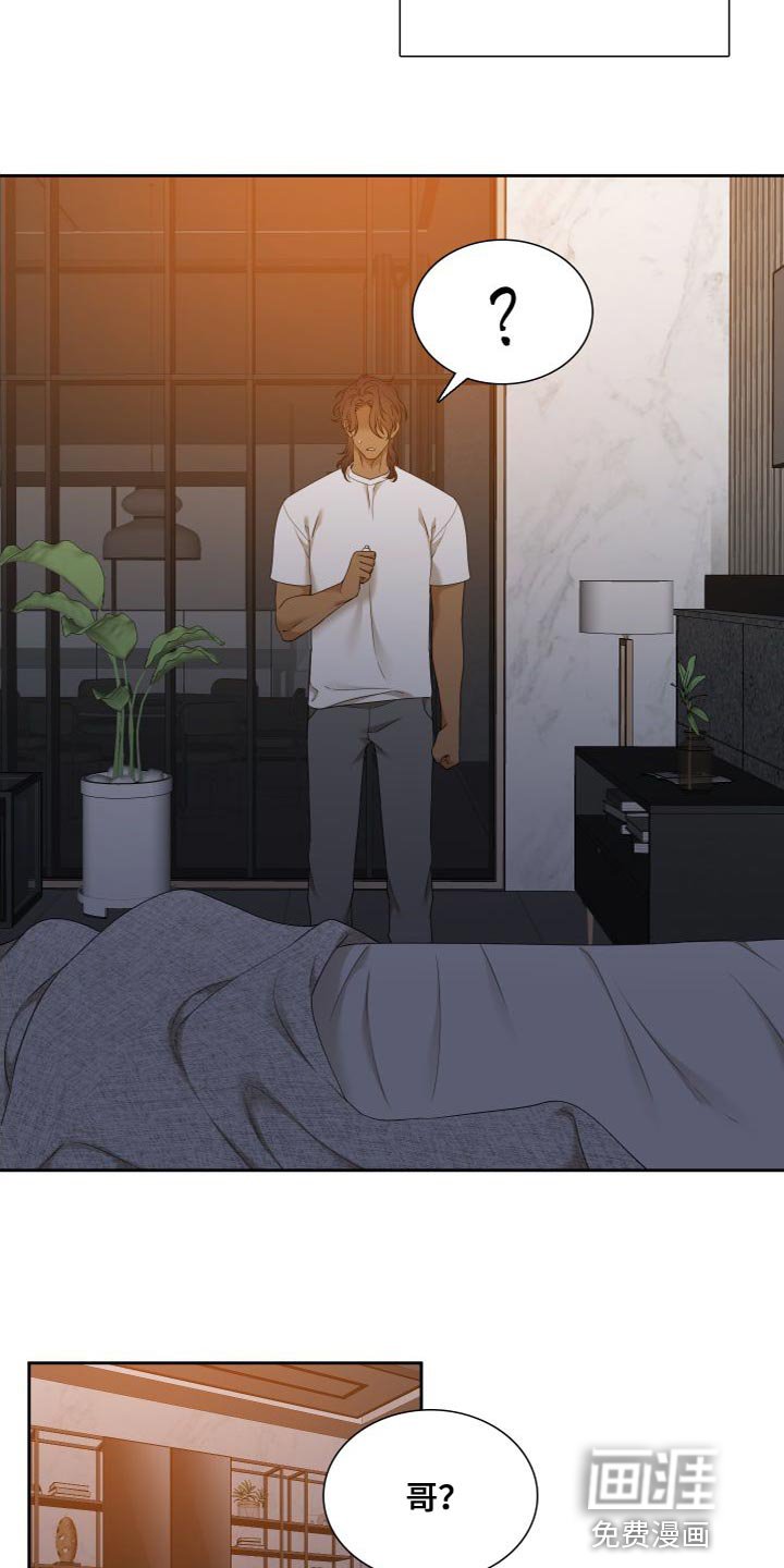 第134章：【番外】一定害怕了吧