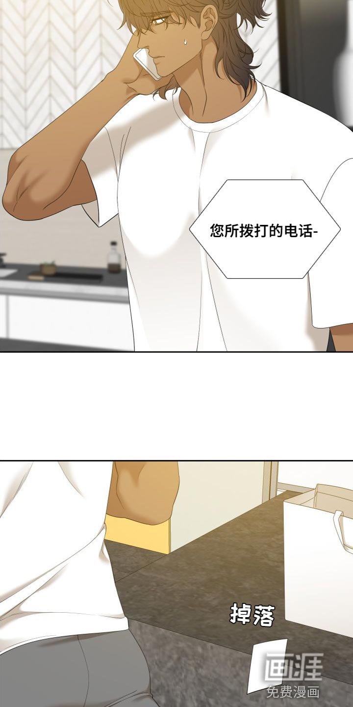 第134章：【番外】一定害怕了吧