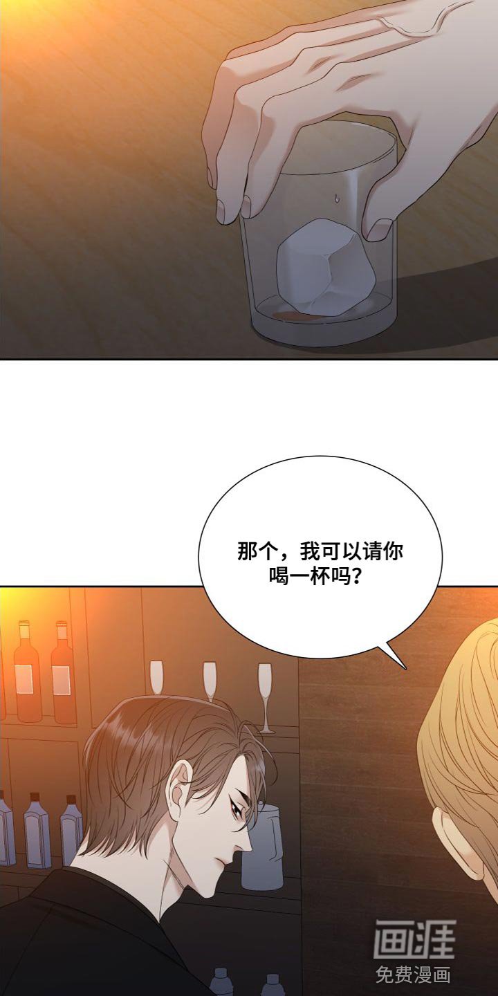 第134章：【番外】一定害怕了吧