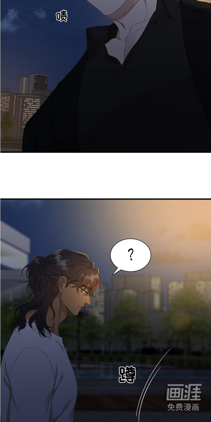 第135章：【番外】害怕